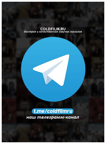 Наш аккаунт в Telegram