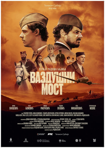 Операция «Воздушный мост» 1 сезон 4 серия [Смотреть Онлайн]