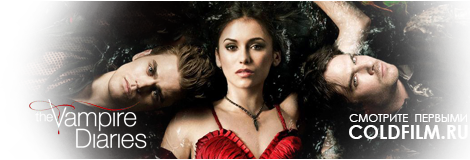 Сериалы смотреть онлайн