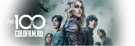 Сериалы смотреть онлайн